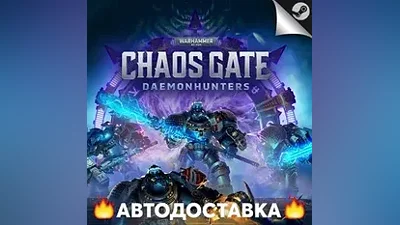 Warhammer 40K: Chaos Gate Daemonhunters - STEAM RU/AUTO