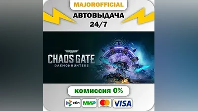 Warhammer 40,000: Chaos Gate - Daemonhunters Auto Steam