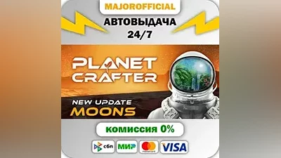 The Planet Crafter Auto Steam GIFT