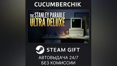 The Stanley Parable: Ultra Deluxe STEAM GIFT AUTO RU+World
