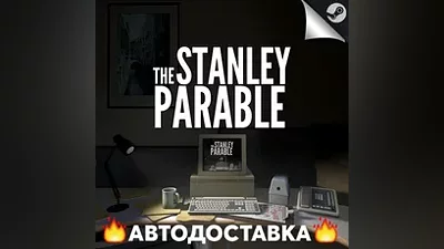 The Stanley Parable: Ultra Deluxe - STEAM RU AUTO