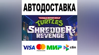 Teenage Mutant Ninja Turtles Shredders Revenge STEAM