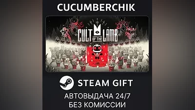 Cult of the Lamb STEAM GIFT AUTO RU+World