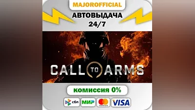 Call to Arms - Ultimate Edition Auto Steam GIFT