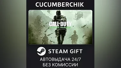 Call of Duty: Modern Warfare Remastered STEAM GIFT AUTO RU+World