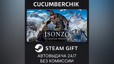 Isonzo STEAM GIFT AUTO RU+World