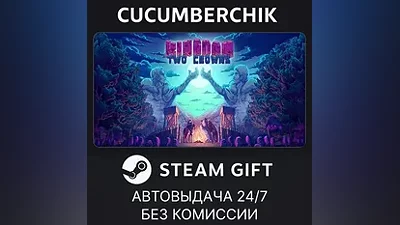 Kingdom Two Crowns STEAM GIFT AUTO RU+World