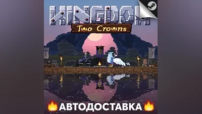 Kingdom Two Crowns - STEAM RU / Select region AUTO