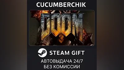 DOOM 3 STEAM GIFT AUTO RU+World