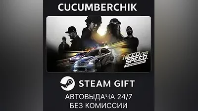 Need for Speed Deluxe Edition STEAM GIFT AUTO RU+World