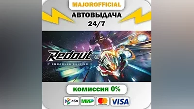 Redout: Enhanced Edition Auto Steam GIFT