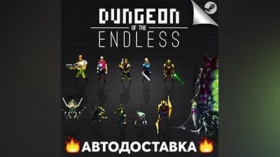 Dungeon of the Endless - STEAM RU / Select region AUTO