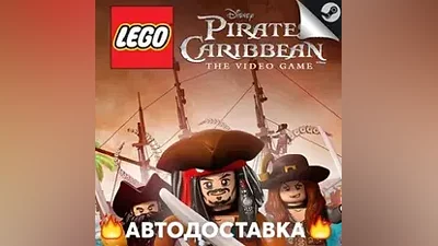 Lego Pirates of the Caribbean: The Video Game - STEAM
