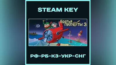 Pilot Brothers 3: Back Side of the Earth - Steam Key - RU-BY-UA-CIS
