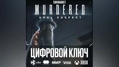 Murdered: Soul Suspect • XBOX • Argentina