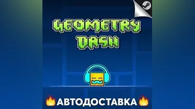 Geometry Dash - STEAM RU / Select region AUTO