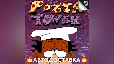 Pizza Tower - STEAM RU / Select region AUTO
