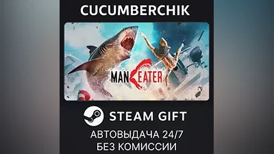 Maneater STEAM GIFT AUTO RU+World