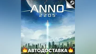 Anno 2205 - STEAM RU / Select region AUTO