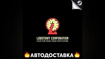 Lobotomy Corporation - STEAM RU / Select region AUTO