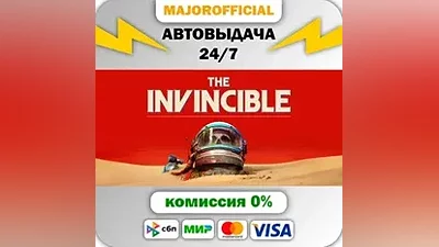 The Invincible Auto Steam GIFT