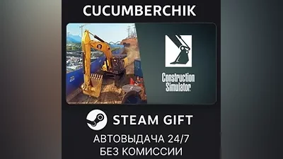 Construction Simulator - Gold Edition STEAM GIFT AUTO RU+World