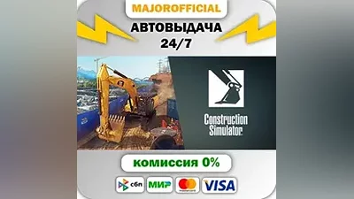 Construction Simulator Auto Steam GIFT