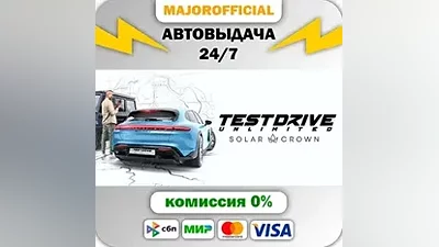 Test Drive Unlimited Solar Crown Auto Steam GIFT