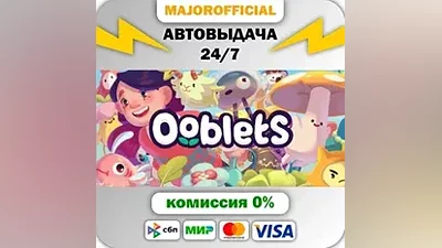 Ooblets Auto Steam GIFT