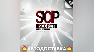 SCP: Secret Files - STEAM RU / Select region AUTO