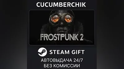 Frostpunk 2 STEAM GIFT AUTO RU+World