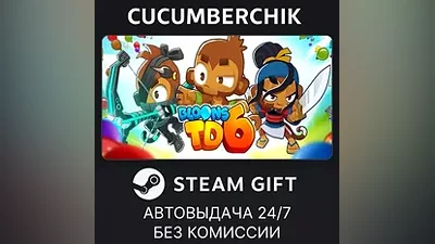 Bloons TD 6 STEAM GIFT AUTO RU+World