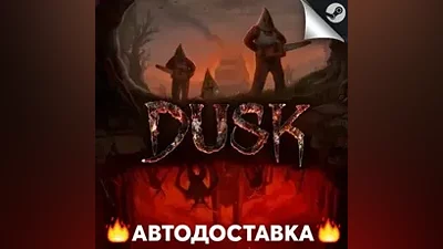 DUSK - STEAM RU / Select region AUTO
