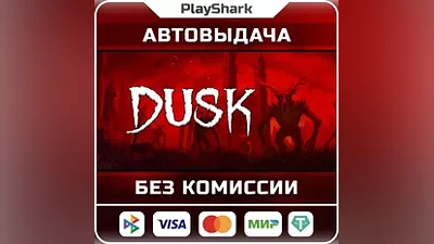 DUSK | STEAM | RU + CIS | KEY + GIFT