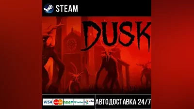 DUSK Steam Gift