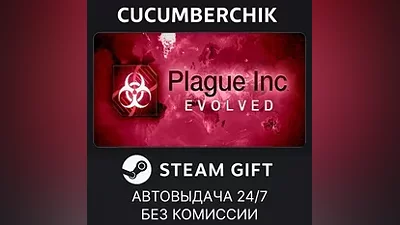 Plague Inc: Evolved STEAM GIFT AUTO RU+World