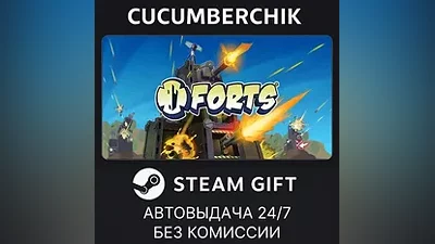 Forts STEAM GIFT AUTO RU+World