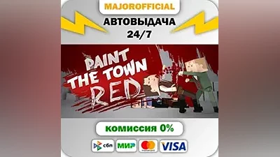 Paint the Town Red Auto Steam GIFT