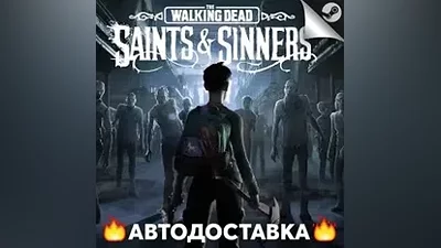 The Walking Dead: Saints & Sinners - STEAM RU AUTO