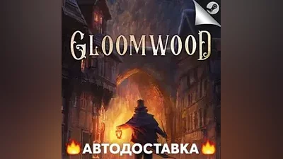 Gloomwood - STEAM RU / Select region AUTO