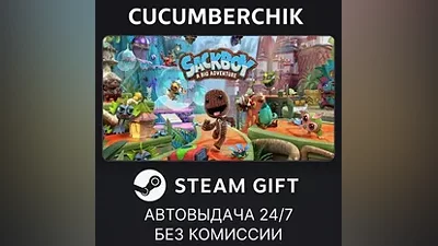 Sackboy : A Big Adventure STEAM GIFT AUTO RU+World