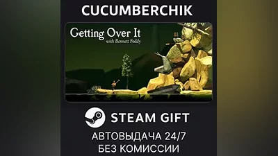 Getting Over It with Bennett Foddy STEAM GIFT AUTO RU+World