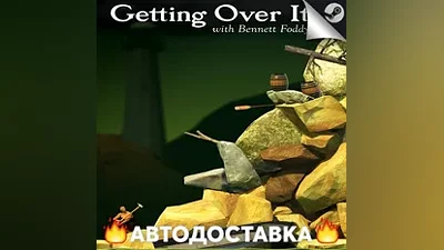 Getting Over It with Bennett Foddy - STEAM RU / AUTO
