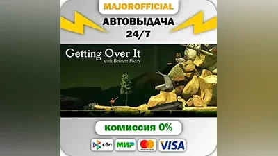 Getting Over It with Bennett Foddy Auto Steam GIFT