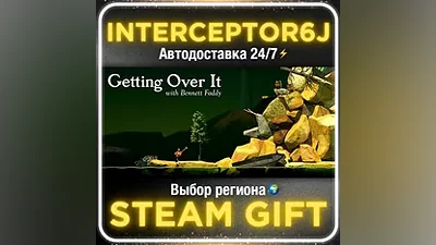 Getting Over It with Bennett Foddy All regions STEAM
