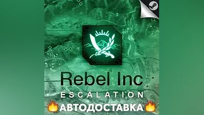 Rebel Inc: Escalation - STEAM RU / Select region AUTO