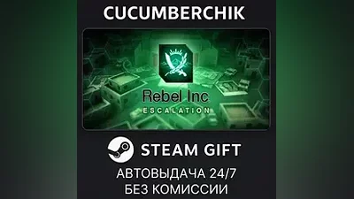 Rebel Inc: Escalation STEAM GIFT AUTO RU+World