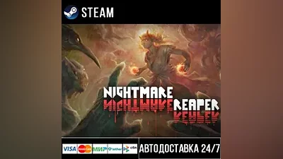 Nightmare Reaper Steam Gift