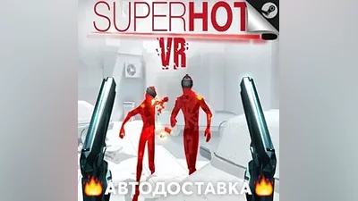 Superhot VR - STEAM RU / Select region AUTO