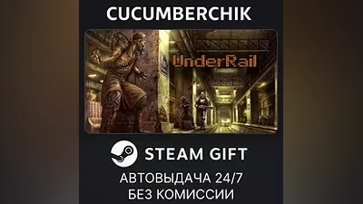 UnderRail STEAM GIFT AUTO RU+World